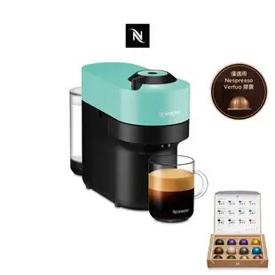 【Nespresso】臻選厚萃Vertuo POP膠囊咖啡機_五色任選(贈咖啡組)