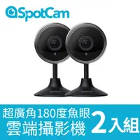 在飛比找PChome24h購物優惠-SpotCam Pano 2 人類偵測 昏倒偵測 180度魚