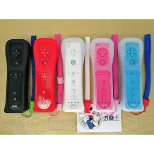 免運$原廠任天堂Wii / Wii U無線控制器右手把 紀念款／通常款【二手良品】內建PLUS動感強化器