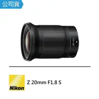 在飛比找momo購物網優惠-【Nikon 尼康】NIKKOR Z 20mm F1.8S 