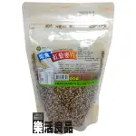 ※樂活良品※ 台灣綠源寶天然即食紅藜麥片(260G)/3件以上可享量販特價