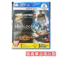 在飛比找Yahoo!奇摩拍賣優惠-【PS4遊戲片】3合一組 秘境探險4 盜賊末路＋地平線 期待