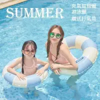 在飛比找蝦皮購物優惠-遊泳圈 🏊水上玩具漂浮圈 充氣泳圈 成人泳圈 親子泳圈 加厚