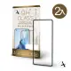 【A+ 極好貼】Motorola G22/E32 9H鋼化玻璃保護貼(2.5D滿版兩入組)