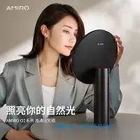 在飛比找Yahoo!奇摩拍賣優惠-AMIRO/覓光化妝鏡LED帶燈O系列小黑鏡宿舍臺式桌面梳妝