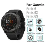 適用 GARMIN FENIX 5 FENIX 5S 6S PRO SOLAR 7 手錶玻璃膜 手錶保護貼 保護膜 貼膜