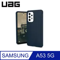 在飛比找PChome24h購物優惠-UAG Galaxy A53 5G 耐衝擊保護殼-藍