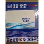 台灣啤酒ICASH 自由藍