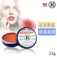 在飛比找博客來優惠-美國原裝Smith’s Rosebud玫瑰花蕾膏22g(鐵罐