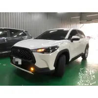 在飛比找蝦皮購物優惠-銳訓汽車配件精品-雲嘉店 Corolla Cross 安裝 