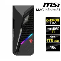 在飛比找momo購物網優惠-【MSI 微星】i5 RTX4060Ti繪圖電競電腦(S3 