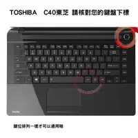 在飛比找蝦皮購物優惠-鍵盤膜 Toshiba Satellite L40-A M8