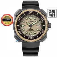 在飛比找蝦皮商城優惠-CITIZEN 星辰錶 BN0226-10P,公司貨,Pro