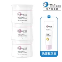 在飛比找PChome24h購物優惠-Bio-essence碧歐斯 BIO超能煥白極光亮膚霜 50