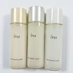 *~蘭華小舖~* IPSA 茵芙莎 ME濕潤平衡液 (基礎/強化/超強化) 30ML 2、3號 效期2023.06