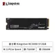 [欣亞] 金士頓 Kingston KC3000 512GB/M.2 PCIe Gen4/讀:7000M/寫:3900M/TLC/五年保