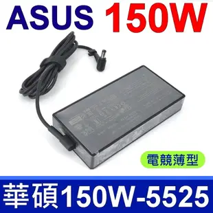 ASUS 華碩 150W A18-150P1A 20V 7.5A 電競 變壓器 充電器 電源線 充電線