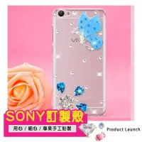 在飛比找Yahoo!奇摩拍賣優惠-SONY Xperia 10 II Xperia 5 Xpe