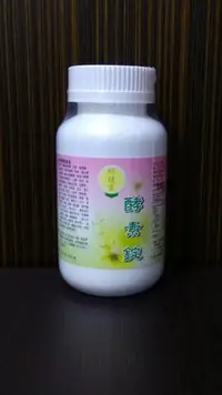 在飛比找Yahoo!奇摩拍賣優惠-【酵素】綠精靈  ( 散分裝 ) 350錠 $1650元 ~