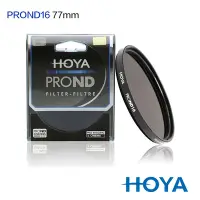 在飛比找Yahoo奇摩購物中心優惠-HOYA PROND 77mm ND16 減光鏡（減4格）