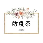 【仁川商店社】防疫茶-台灣製作正防疫茶