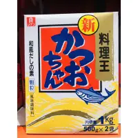 在飛比找蝦皮購物優惠-COSTCO 好市多代購 日本理研 鰹魚顆粒風味調味料 50
