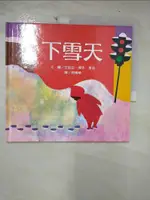 【書寶二手書T9／少年童書_CSL】下雪天_EZRA JACK KEATS, 柯倩華, 濟慈