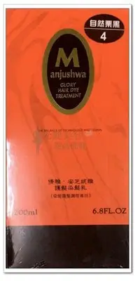 在飛比找Yahoo!奇摩拍賣優惠-*光麗美容髮品批發* 倩雅曼珠莎華護髮染髮乳 倩雅 曼珠莎華