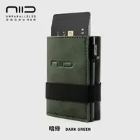 在飛比找PChome24h購物優惠-NIID x SLIDE II Mini Wallet 防盜