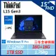 【ThinkPad】L15 Gen3 15吋商務筆電 (i7-1260P/16G+16G/1TB/W11P/三年保)