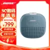 Bose SoundLink Micro藍芽音響-石墨藍 戶外防水攜帶型露營音箱/揚聲器【新年禮物】