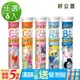 德國 好立善 機能保健系列發泡錠任選同口味6入組 (20錠x6入)(B群/C1000/AtoZ成人/AtoZ兒童草莓口味)