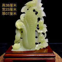 在飛比找Yahoo!奇摩拍賣優惠-精品客廳高檔別墅玄關天然玉紅花冰玉雕精雕花開富貴鎮宅納財擺件