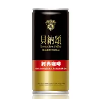 在飛比找蝦皮商城優惠-貝納頌 直火炭焙風味咖啡 210ml x 6【家樂福】