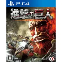 在飛比找蝦皮購物優惠-PS4 進擊的巨人 中文版 首批特典 內附擦拭布