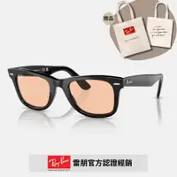 在飛比找ETMall東森購物網優惠-【RayBan 雷朋】Wayfarer玳瑁膠框太陽眼鏡(RB