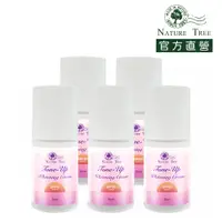 在飛比找PChome24h購物優惠-Nature Tree SPF50防曬美白輕透素顏霜 30m