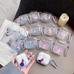 臺灣出貨♡美人魚 迪士尼公主AIRPODS PRO保護套 AIRPODS 1/2代保護殼 蘋果無綫藍牙耳機保護套磨砂軟殼