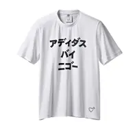 在飛比找樂天市場購物網優惠-adidas SSL TEE HM Human Made 白