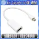 【阿福3C】Mini DisplayPort TO HDMI / MDP to HDMI 高清視訊轉接器 / 轉接頭 / 轉接線