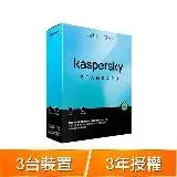 在飛比找遠傳friDay購物精選優惠-【盒裝版】卡巴斯基 Kaspersky 標準版 Standa