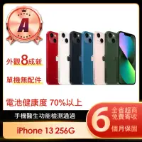 在飛比找momo購物網優惠-【Apple】A級福利品 iPhone 13 256G 6.