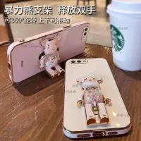 在飛比找蝦皮購物優惠-OPPO Reno8T手機殼 防摔防撞 Reno8 Pro保