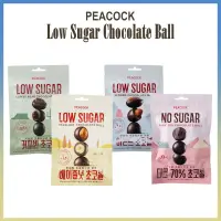 在飛比找蝦皮購物優惠-[PEACOCK] 低糖巧克力球, 60g