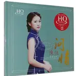 無比傳真 陳佳 去年今日 問情 HQCD 1CD高音質女聲發燒碟限量編號