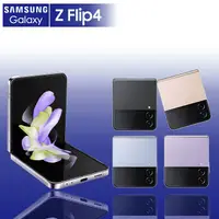 在飛比找myfone網路門市優惠-Samsung Z Flip4 5G 8G/128G 6.7