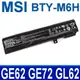 BTY-M6H 日系電芯 電池 PE62 PE70 PE72 PL62 PL72 PX70 WE62 (8.3折)