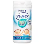 降價 鍾欣凌推薦 阿雷可雅 可爾必思 CALPIS  L-92乳酸菌 L92 兒童 益生菌 錠狀益生菌