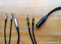 在飛比找露天拍賣優惠-拜亞T1二代 森海HD650 DENON ELEAR 平衡耳