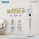 淘禮網 【TECO 東元】 slim 輕淨強力無刷吸塵器+豪華配件組 XJ1809CBW